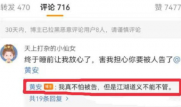 劲爆吃瓜爆料视频下载,幕后真相大曝光！
