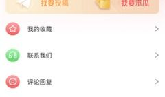 吃瓜最新事件爆料音乐下载,音乐下载事件引发热议