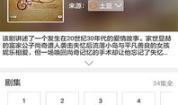 吃瓜爆料正能量视频下载,揭秘吃瓜视频背后的温馨故事