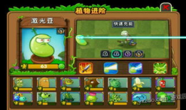 植物大战僵尸2视频,疯狂农场大冒险