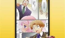 无意鸟漫画,描绘日常生活的趣味与温情