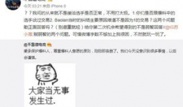 八卦事件大爆料吃瓜,揭秘八卦事件大爆料背后的真相与内幕