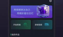 视频视频,一窥全貌