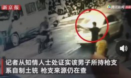 德阳吃瓜最新事件爆料视频,最新爆料视频揭露惊人内幕