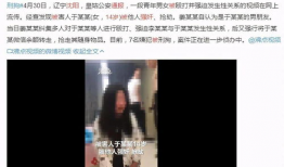 女裸体视频