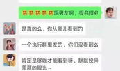 吃瓜前男友爆料视频下载,吃瓜前男友爆料视频幕后真相大曝光