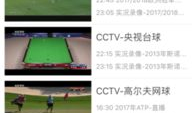91hd手机电视直播,畅享海量频道，随时随地看直播新体验