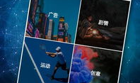 实时视频,瞬间精彩，一镜到底