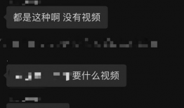 吃瓜视频爆料微信视频,微信视频背后的惊人真相