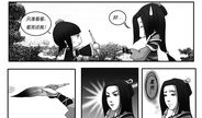 双生花漫画,命运交织的姐妹传奇