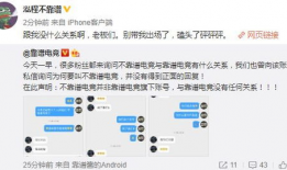吃瓜最新事件爆料宁德,吃瓜群众揭秘最新事件内幕