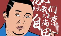 动漫啪啪啪图,一场视觉与情感的盛宴