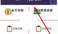 91y直播红包怎么提现,轻松变现，享受直播乐趣