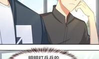 转校生漫画,校园风云再起