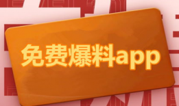 吃瓜爆料免费观看全集下载,免费观看全集，揭秘热门事件幕后真相