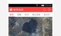凤凰视频,聚焦时事热点，深度解析社会现象