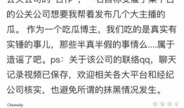 我爆料你吃瓜微博,揭秘我爆料背后的真相！”