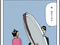 侮辱漫画,揭开社会现象的讽刺面具