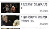 免费搞笑视频,笑点满满，欢乐无限