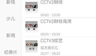 91网络直播观看不了,揭秘无法观看的常见原因及解决方案