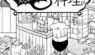 中文黑白漫画,光影交织的视觉奇旅