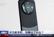 狠狠撸视频,激情四溢的视觉盛宴