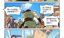 狼狈漫画,描绘现实生活的喜怒哀乐