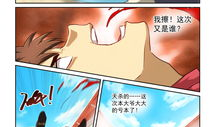 狼狈漫画,描绘现实生活的喜怒哀乐