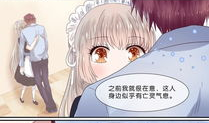 女仆调教动漫,从萌系动漫到现实调教的艺术