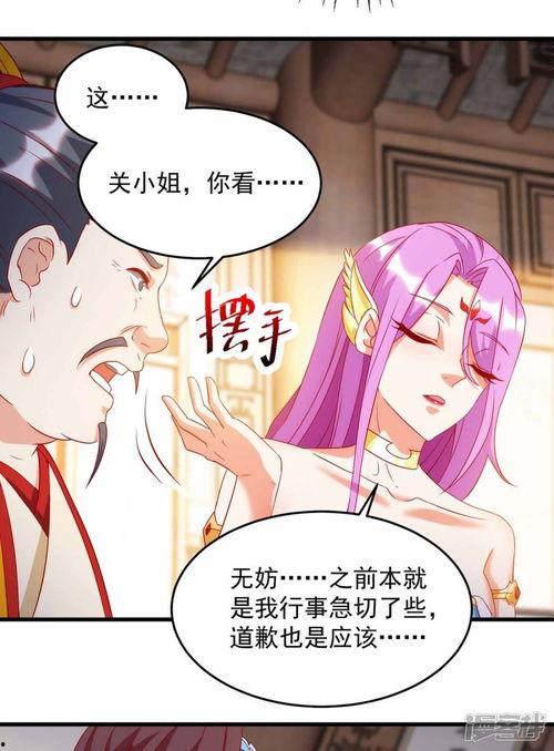 脱衣动漫,揭秘虚拟世界中的裸露艺术与情感表达