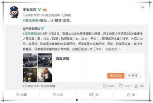 吃瓜群众都知道的娱乐