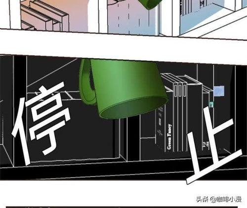 时间暂停漫画,穿越时空的奇幻冒险之旅