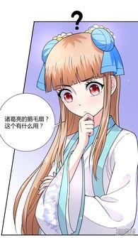 美女尿尿漫画,趣味瞬间,展现生活百态