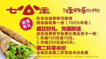 娱乐吃瓜酱广告语大全,广告语大全中的趣味盘点