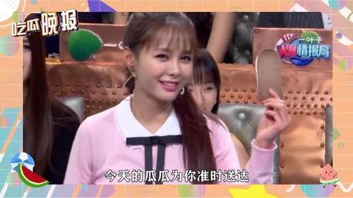 娱乐吃瓜TOP,揭秘明星幕后故事