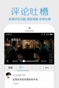 吃瓜影视大全下载最新版