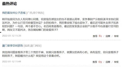 吃瓜大赛作文两轮,两轮角逐,瓜界风云再起