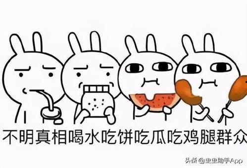 一起来吃瓜游戏攻略,攻略详解,瓜分快乐无难度