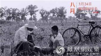 八月娱乐吃瓜,瓜田李下,明星秘闻大揭秘