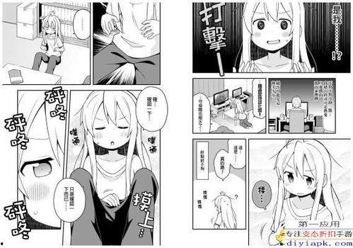 日本漫画哪里看,揭秘热门漫画在线观看秘籍