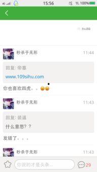 姐弟的关系3d动漫,姐弟情深3D动漫之旅